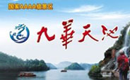 景区大门票