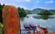 门票 游船 矮人部落 漂流套票