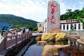 景区入口