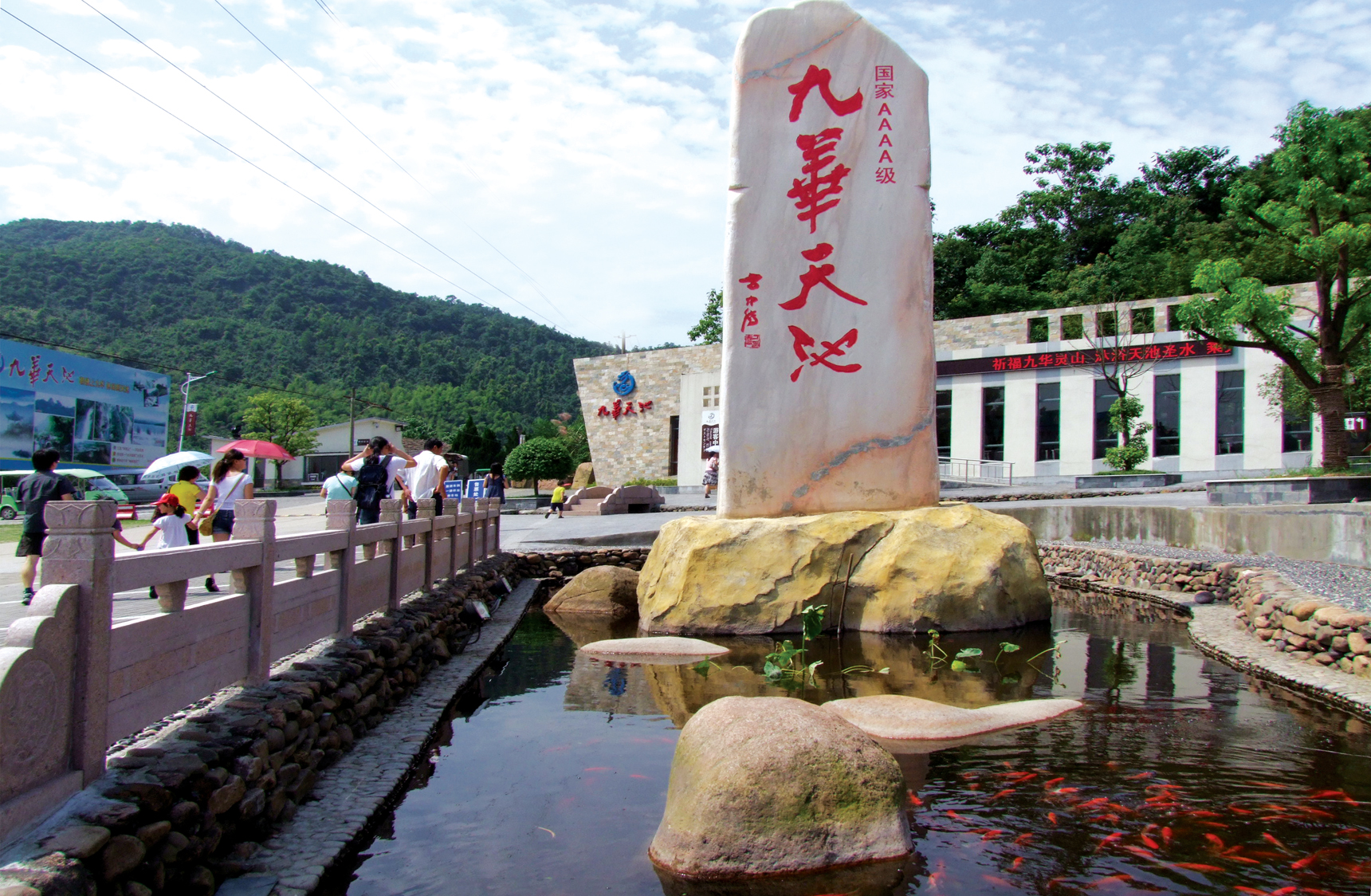 清明小长假九华天池旅游攻略来了！你关心的问题全都有